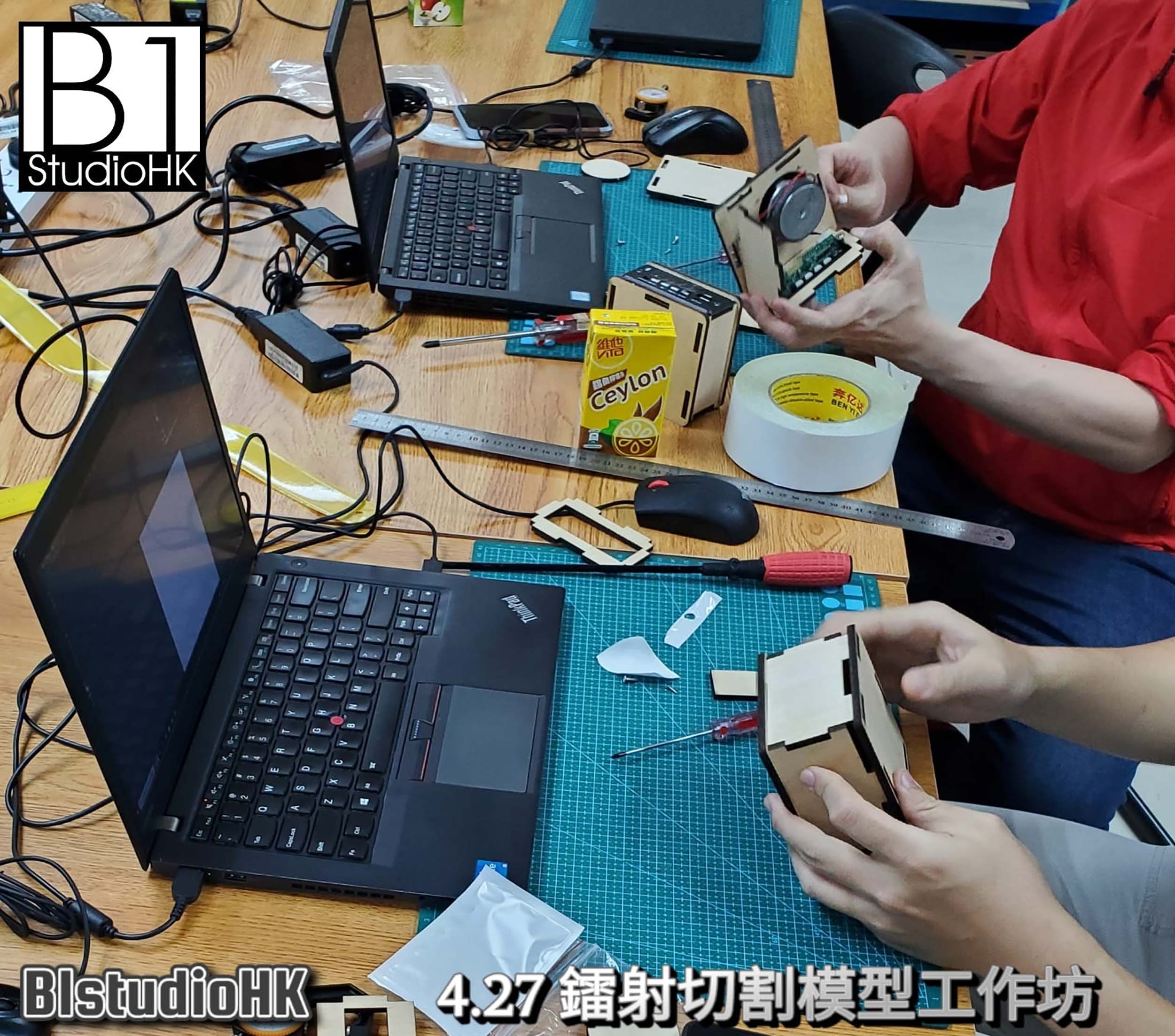 鐳射切割模型工作坊
